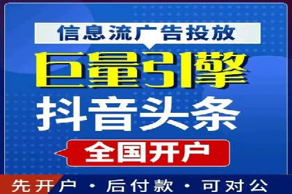 百度竞价排名优化技巧与成功案例分享